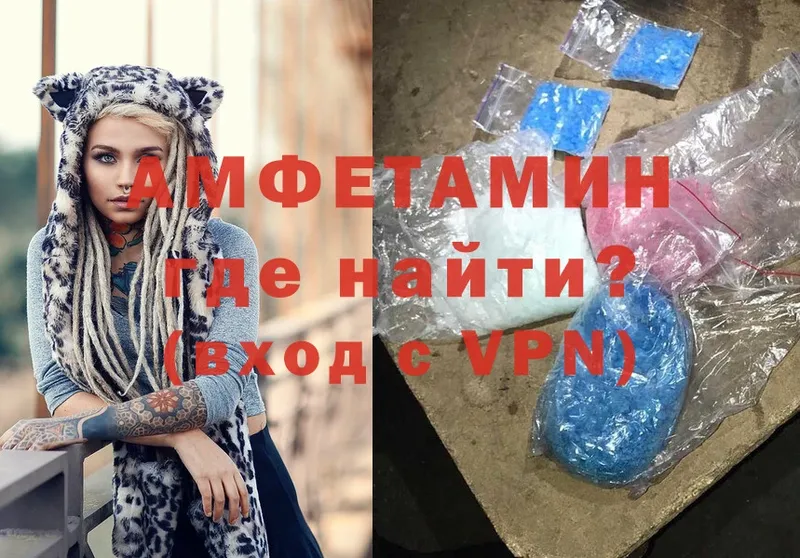 цена   Ельня  Амфетамин Premium 