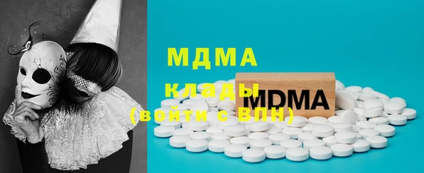 mdma Волоколамск